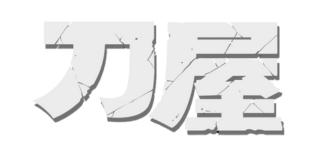 kanji logo